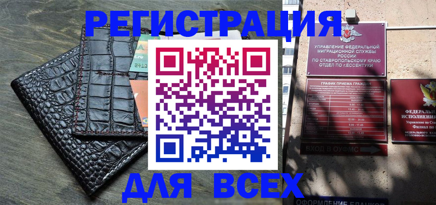 миграционный учет в Юрьев-Польском